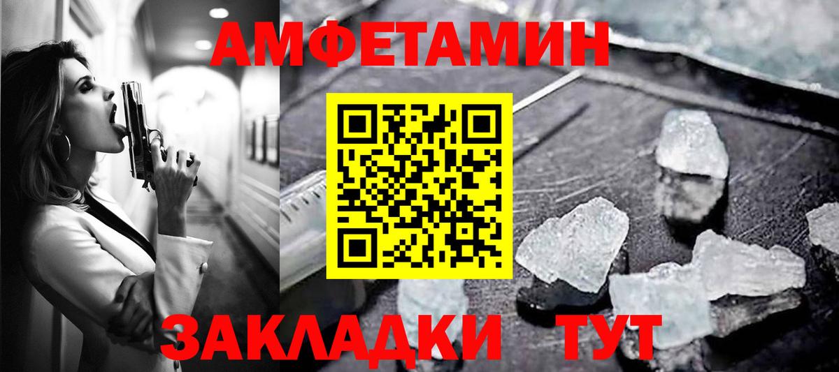 АМФ 97%  Вход с VPN  АМФ  Северск 