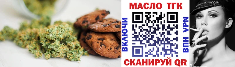 Cannafood марихуана Северск
