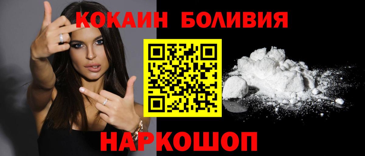 Cocaine 99% Северск