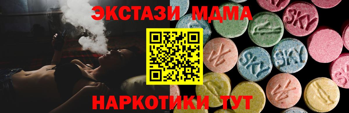 Экстази Cube  Ecstasy louis Vuitton  Вход с VPN  наркотики  Северск  Ecstasy 