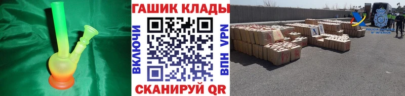 ГАШИШ ice o lator Северск