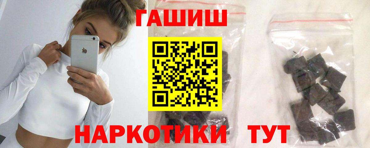 Северск  Вход с VPN  Alpha PVP СОЛЬ   МЕФ кристаллы  LSD-25  Бошки Шишки  MDMA  ГАШИШ 
