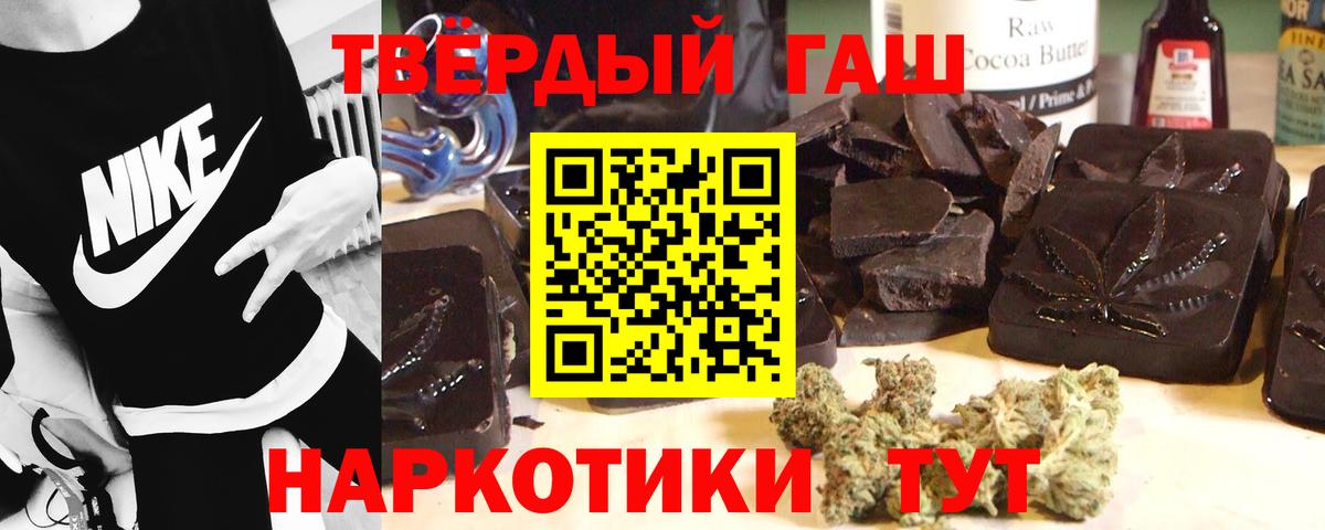 Гашиш  Гашиш Premium  Гашиш Изолятор  Вход с VPN  Северск 