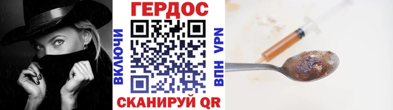 наркошоп  Северск  ГЕРОИН афганец 