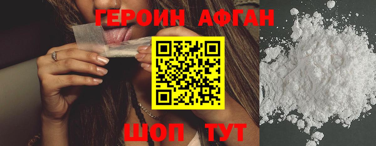 АМФЕТАМИН Северск