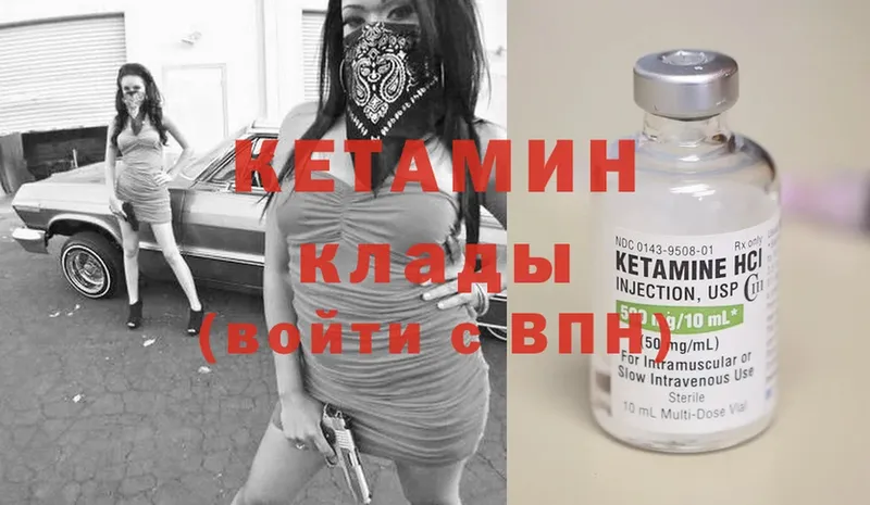 blacksprut ссылки сайты даркнета Telegram КЕТАМИН VHQ Северск