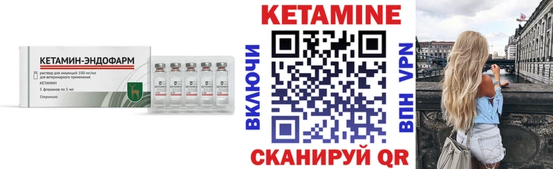 МЕГА онион  Северск  КЕТАМИН ketamine  как найти закладки 