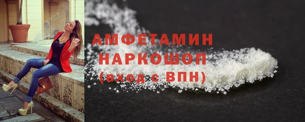 ГАЛЛЮЦИНОГЕННЫЕ ГРИБЫ Медногорск