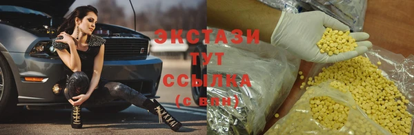 ГАЛЛЮЦИНОГЕННЫЕ ГРИБЫ Медногорск