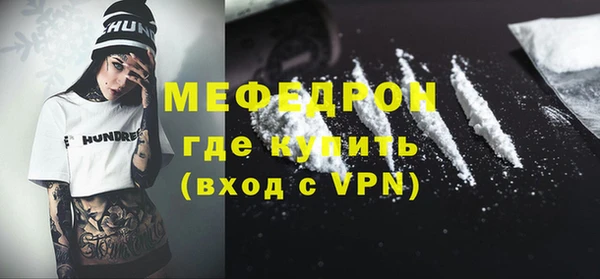 марихуана Мегион