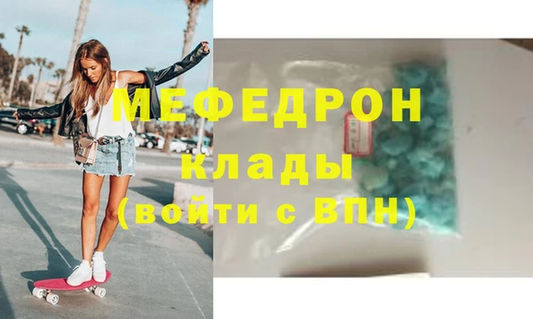 марихуана Мегион