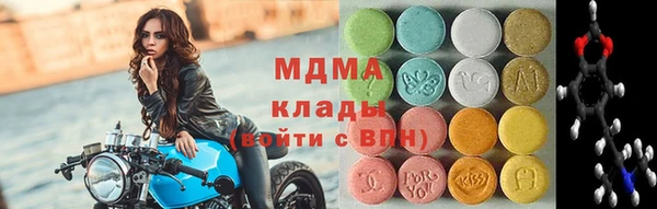 ГАЛЛЮЦИНОГЕННЫЕ ГРИБЫ Медногорск