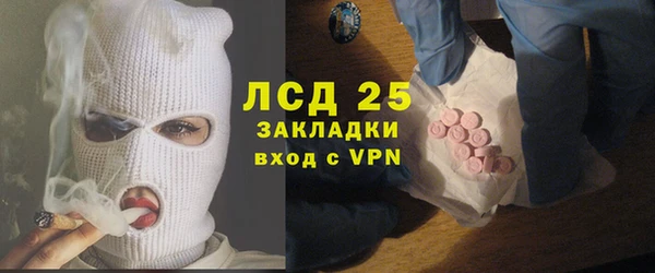 марихуана Мегион