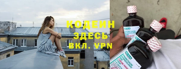 ГАЛЛЮЦИНОГЕННЫЕ ГРИБЫ Медногорск