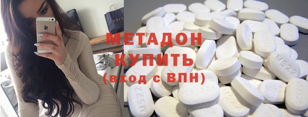 ГАЛЛЮЦИНОГЕННЫЕ ГРИБЫ Медногорск