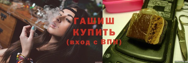 мефедрон Магас