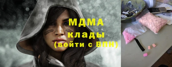 марихуана Мегион