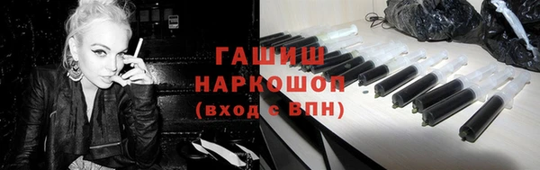 ГАЛЛЮЦИНОГЕННЫЕ ГРИБЫ Медногорск