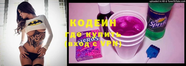 марихуана Мегион
