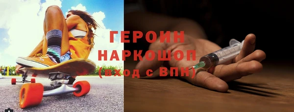 ГАЛЛЮЦИНОГЕННЫЕ ГРИБЫ Медногорск