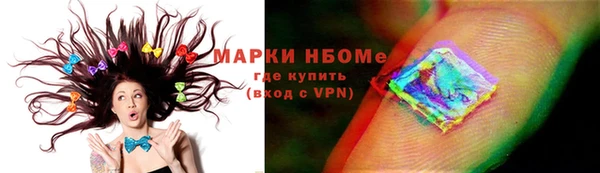 марихуана Мегион