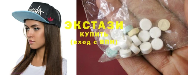 ГАЛЛЮЦИНОГЕННЫЕ ГРИБЫ Медногорск