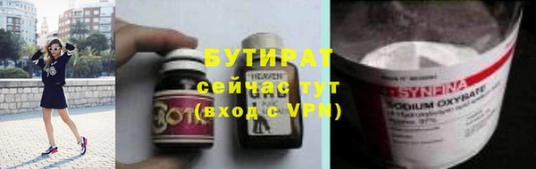 ГАЛЛЮЦИНОГЕННЫЕ ГРИБЫ Медногорск