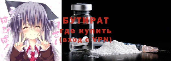 прущие крисы Медвежьегорск