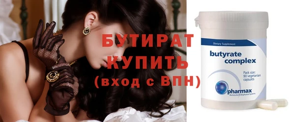 марихуана Мегион