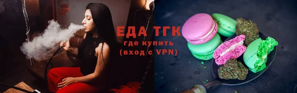 ГАЛЛЮЦИНОГЕННЫЕ ГРИБЫ Медногорск