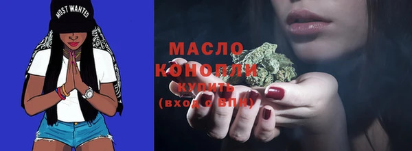 дживик Орехово-Зуево