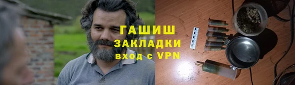 марихуана Мегион