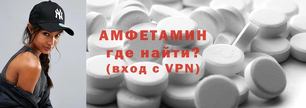 ГАЛЛЮЦИНОГЕННЫЕ ГРИБЫ Медногорск