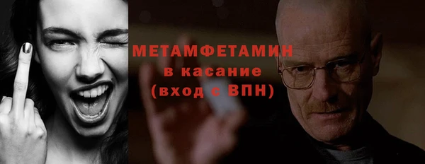 марихуана Мегион
