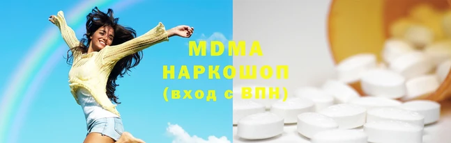 ГАЛЛЮЦИНОГЕННЫЕ ГРИБЫ Медногорск