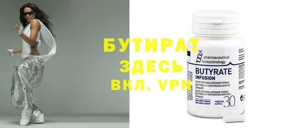 марихуана Мегион