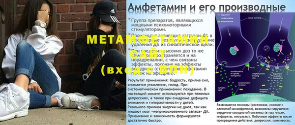 мдма Новый Уренгой