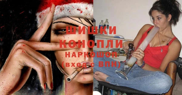 марихуана Мегион