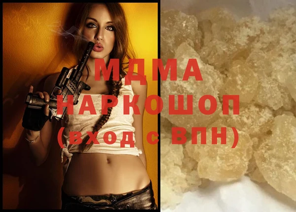 марки lsd Саяногорск