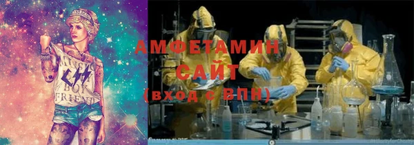ГАЛЛЮЦИНОГЕННЫЕ ГРИБЫ Медногорск
