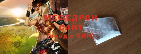 марихуана Мегион