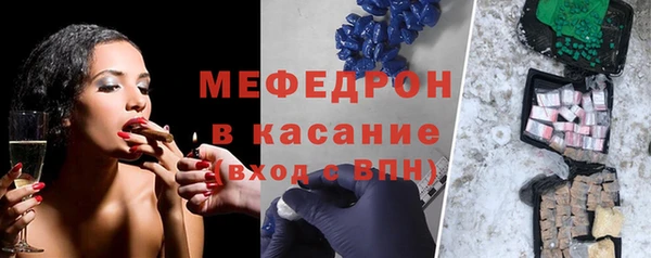ГАЛЛЮЦИНОГЕННЫЕ ГРИБЫ Медногорск