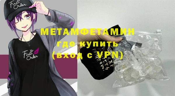 ГАЛЛЮЦИНОГЕННЫЕ ГРИБЫ Медногорск