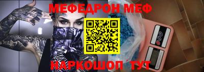 спиды Малгобек