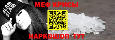 спиды Малгобек
