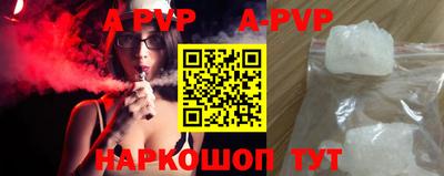 спиды Малгобек