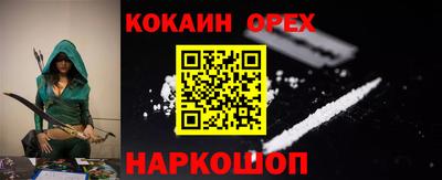 спиды Малгобек