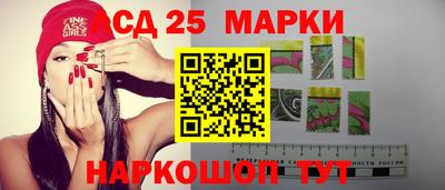герыч Мариинск