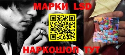 спиды Малгобек