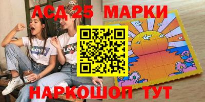 герыч Мариинск